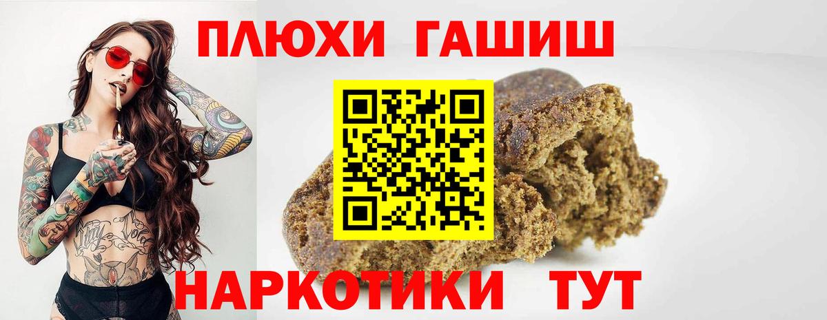 ГАШИШ hashish Воркута