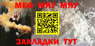 прущие крисы Магадан
