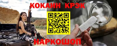 кокаин VHQ Майкоп