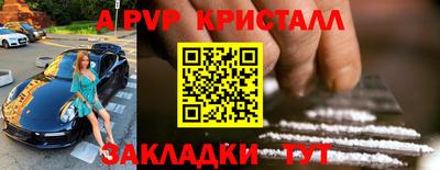 мефедрон Магнитогорск