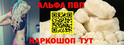 мефедрон Магнитогорск