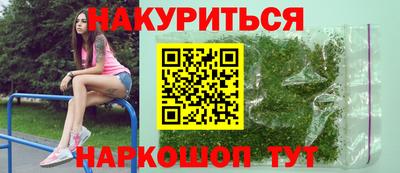 меф Михайловка