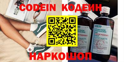 прущие крисы Магадан