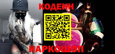 меф Михайловка