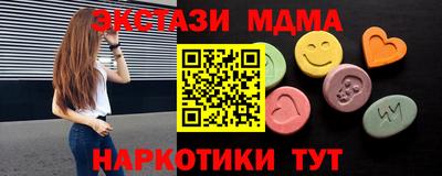прущие крисы Магадан