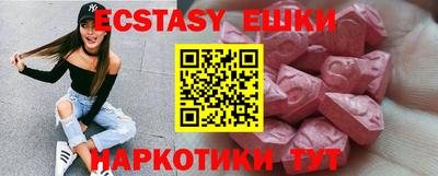 прущие крисы Магадан