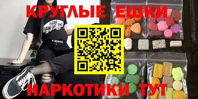 мефедрон Магнитогорск