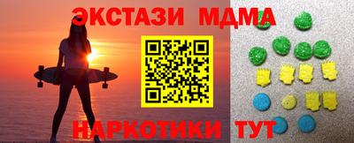 мефедрон Магнитогорск
