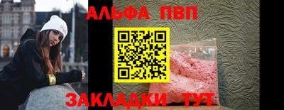 мефедрон Магнитогорск