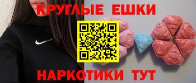 прущие крисы Магадан