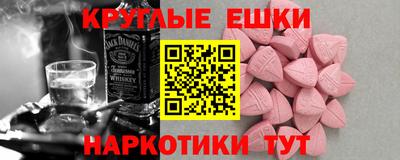мефедрон Магнитогорск