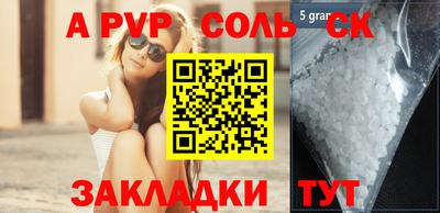 мефедрон Магнитогорск
