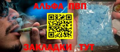 прущие крисы Магадан