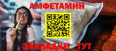 прущие крисы Магадан