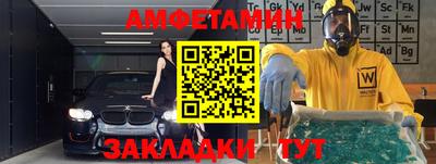 меф Михайловка