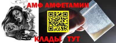 мефедрон Магнитогорск