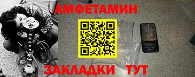 прущие крисы Магадан