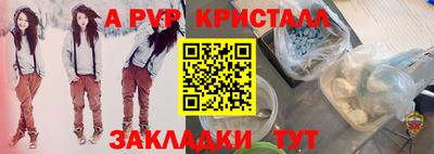мефедрон Магнитогорск