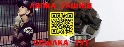 прущие крисы Магадан