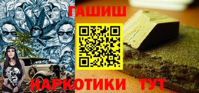 мефедрон Магнитогорск