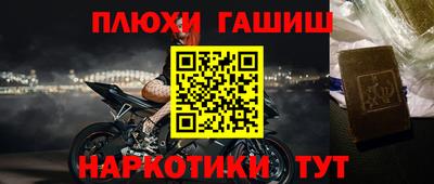 кокаин VHQ Майкоп