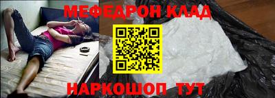 прущие крисы Магадан