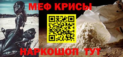 прущие крисы Магадан