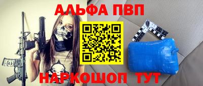 кокаин VHQ Майкоп