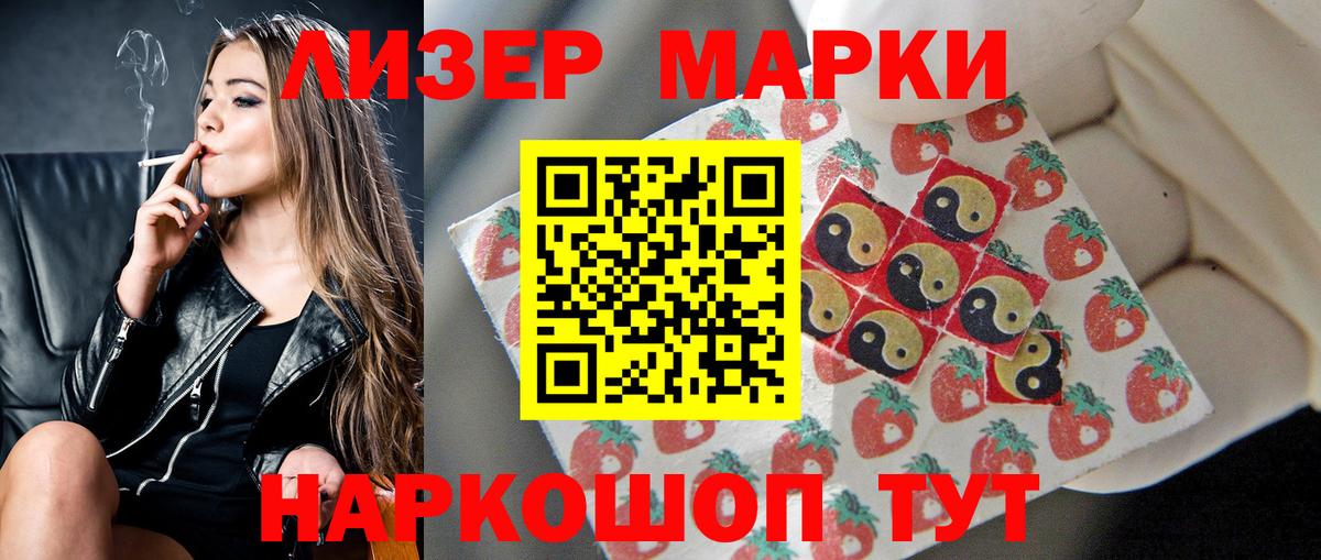 Лсд 25 экстази  Вход с VPN  Воркута  Лсд 25 экстази ecstasy  Лсд 25 экстази кислота 