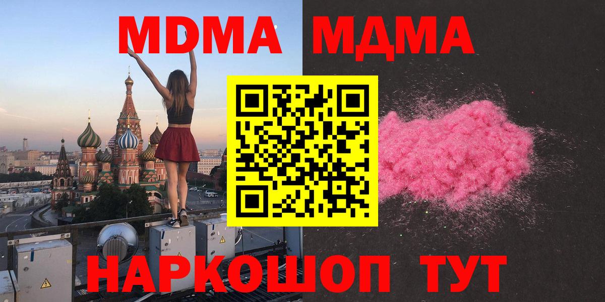 MDMA VHQ Воркута