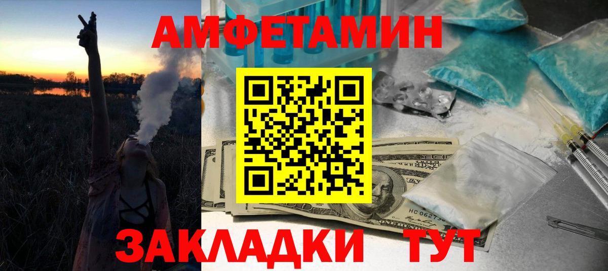 МЕТАМФЕТАМИН кристалл Воркута