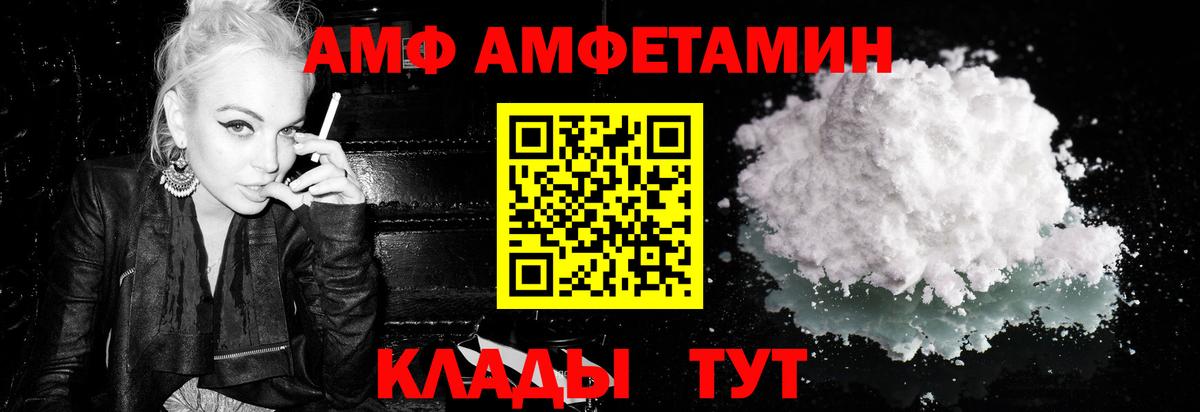 Метамфетамин витя  Вход с VPN  Воркута 