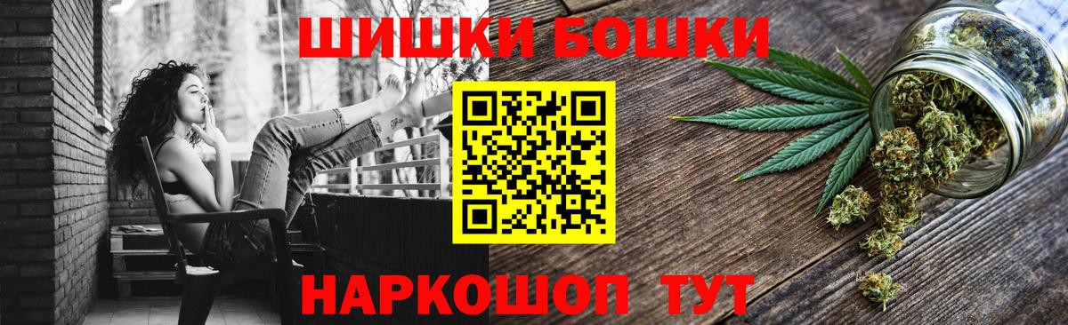 Каннабис семена  МАРИХУАНА планчик  Вход с VPN  Воркута  Бошки Шишки SATIVA & INDICA 